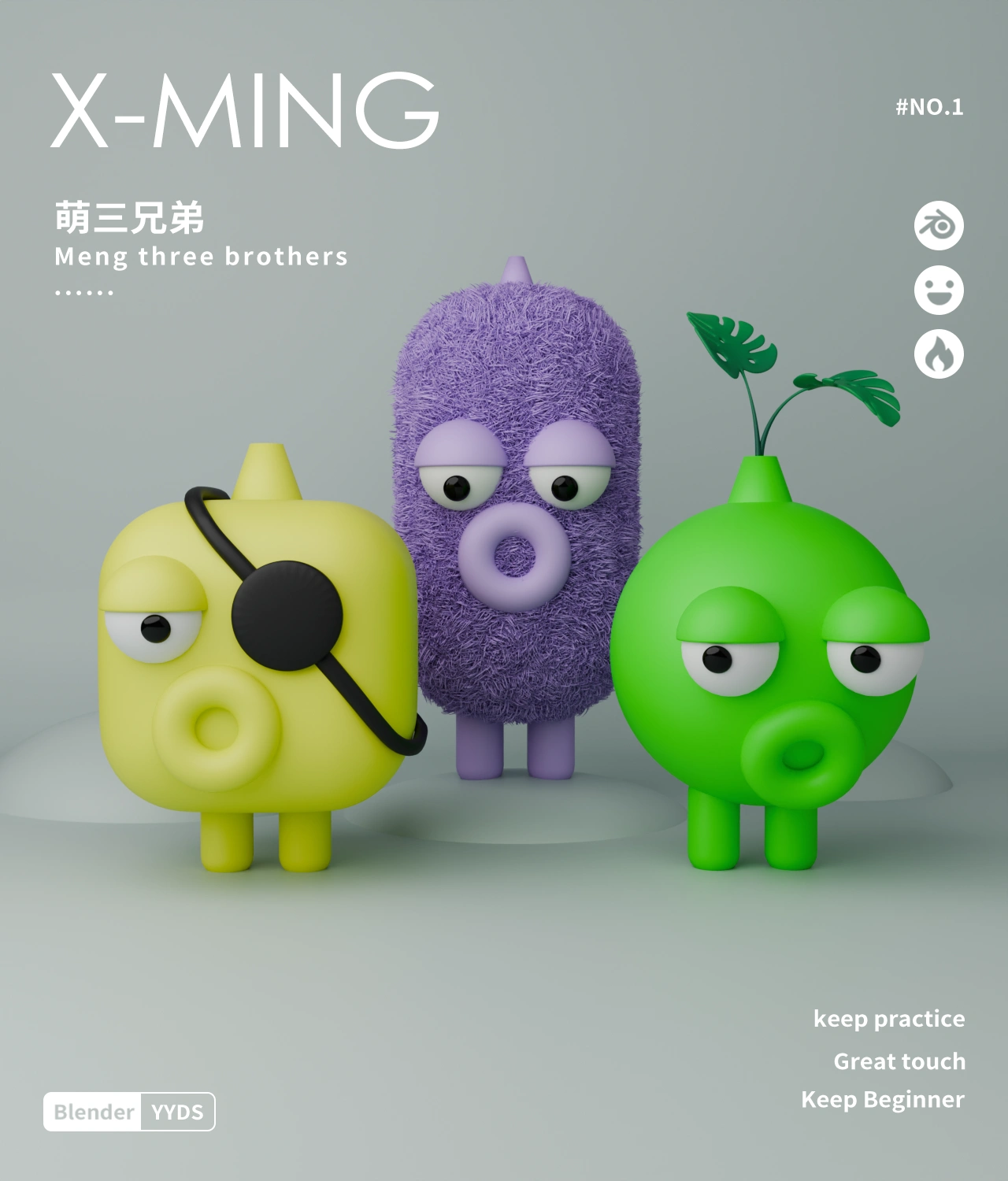 Three rounded yellow, purple and green characters, including a textured purple character and a green character with leaves